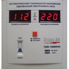 TDR-10 000 ВА электронный (релейный) cтабилизатор напряжения SOLPI-M